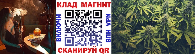 Купить наркотики цена Чернушка КОКАИН  A-PVP  Конопля 