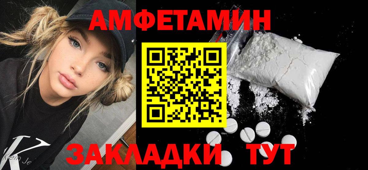 Чернушка  Амфетамин 98%  маркетплейс телеграм  Вход с VPN  АМФЕТАМИН 