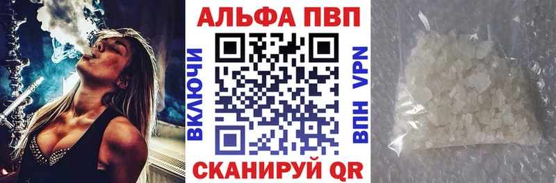 наркотики  Чернушка  A PVP СК 