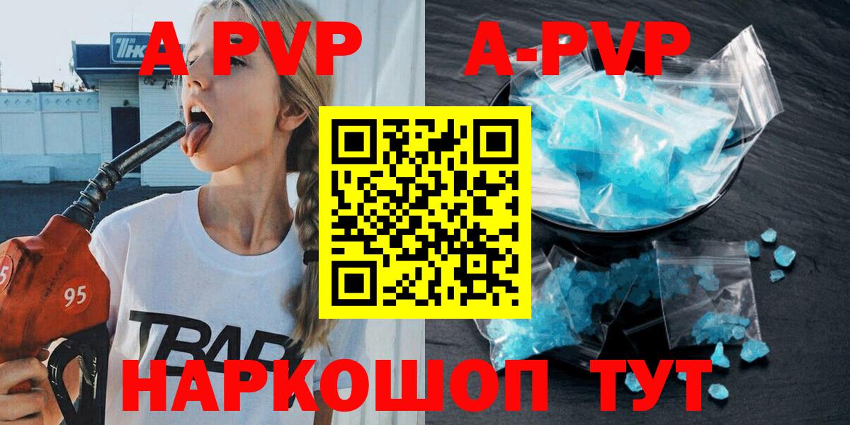 А ПВП мука Чернушка