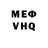 Метадон VHQ Angelo Bautista