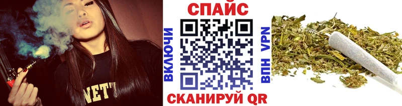 купить закладку  Чернушка  Бутират жидкий экстази 