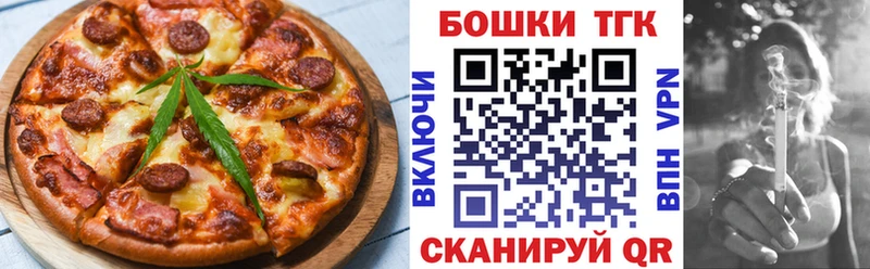 продажа наркотиков  Чернушка  Cannafood марихуана 