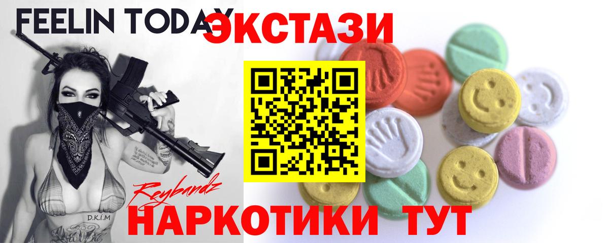 Чернушка  darknet какой сайт  Вход с VPN  omg как зайти  ЭКСТАЗИ диски  ЭКСТАЗИ TESLA  Экстази 