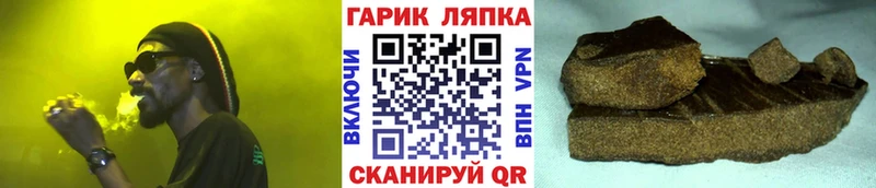 blacksprut tor  где можно купить   Чернушка  Гашиш убойный 
