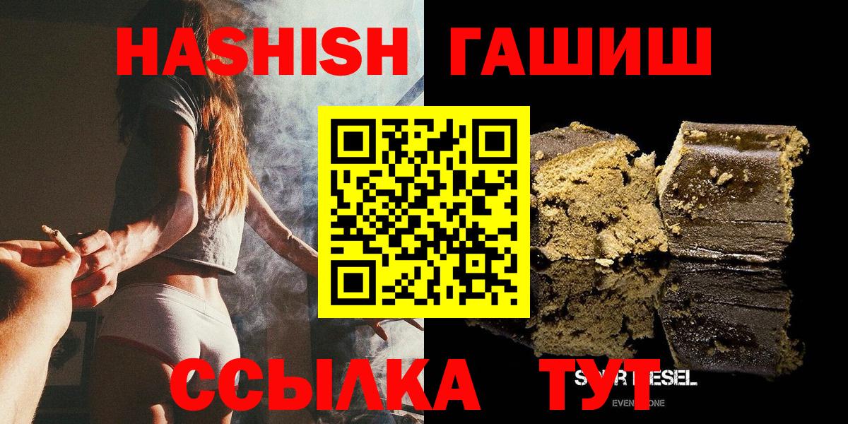 ГАШИШ индика сатива Чернушка