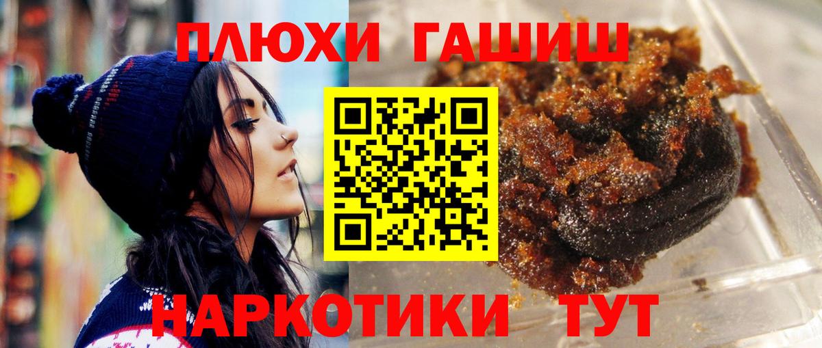 где найти наркотики  ГАШИШ гарик  Чернушка  Вход с VPN  ГАШ AMNESIA HAZE 