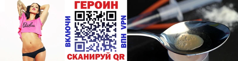цены наркотик  Чернушка  ГЕРОИН герыч 