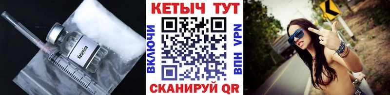 блэк спрут   Чернушка  Кетамин ketamine  наркота 