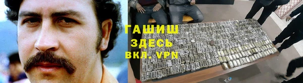 MDMA Premium VHQ Каменногорск