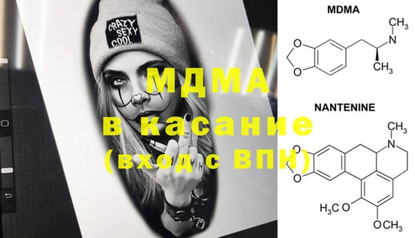 прущая мука Каменск-Шахтинский