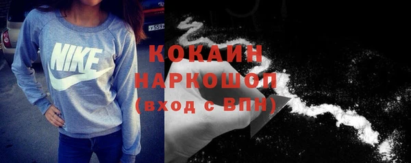 прущая мука Каменск-Шахтинский