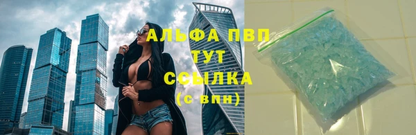 мефедрон мука Каменка