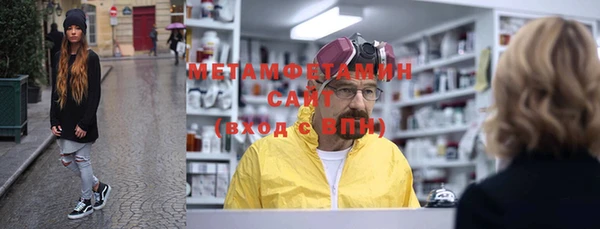 MDMA Premium VHQ Каменногорск