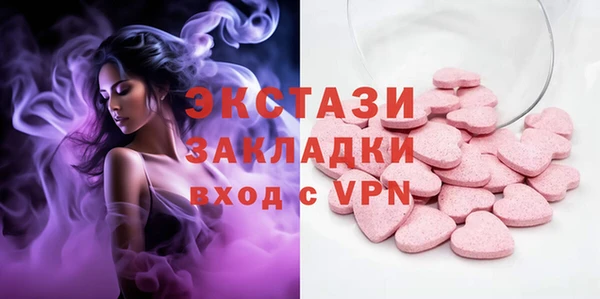 MDMA Premium VHQ Каменногорск