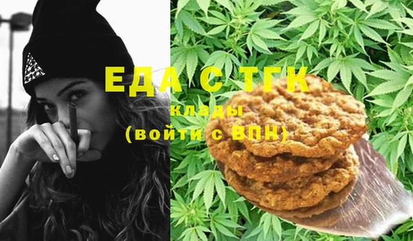 MDMA Premium VHQ Каменногорск