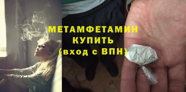 MDMA Premium VHQ Каменногорск