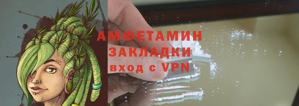 MDMA Premium VHQ Каменногорск