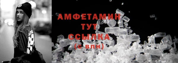 MDMA Premium VHQ Каменногорск