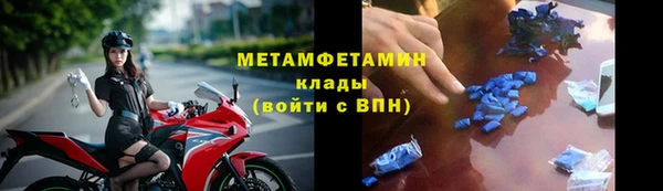 мефедрон мука Каменка