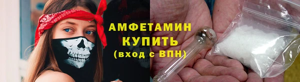 прущая мука Каменск-Шахтинский