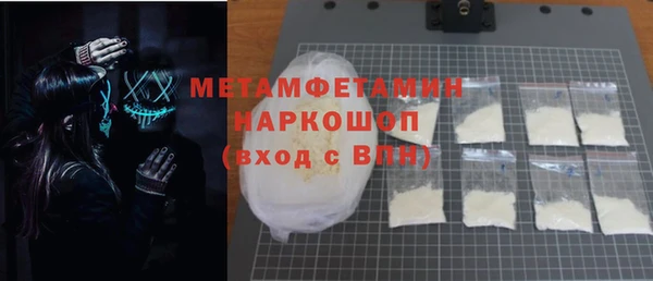мефедрон мука Каменка