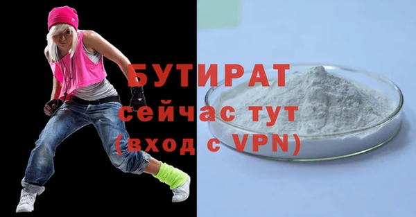мефедрон мука Каменка
