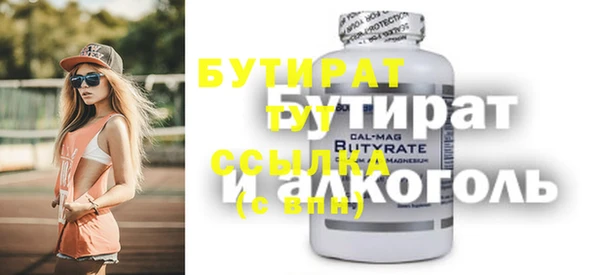 мефедрон мука Каменка