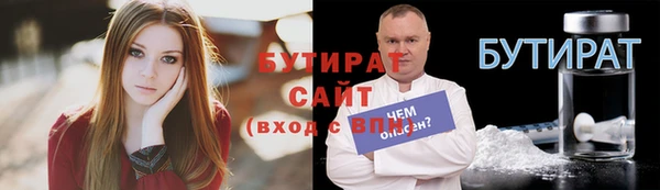 мефедрон мука Каменка