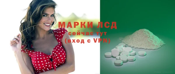 MDMA Premium VHQ Каменногорск