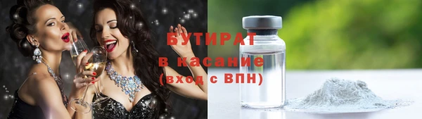 MDMA Premium VHQ Каменногорск