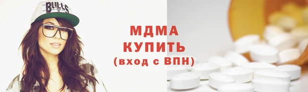 MDMA Premium VHQ Каменногорск