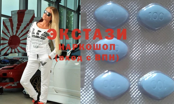 MDMA Premium VHQ Каменногорск