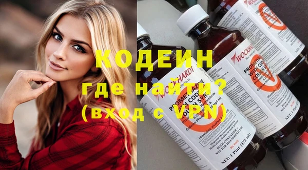 мефедрон мука Каменка