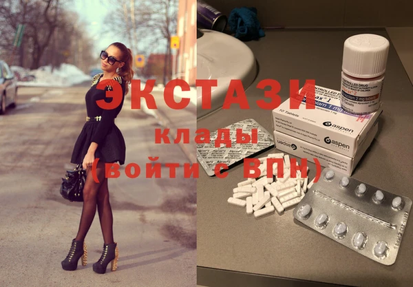 MDMA Premium VHQ Каменногорск