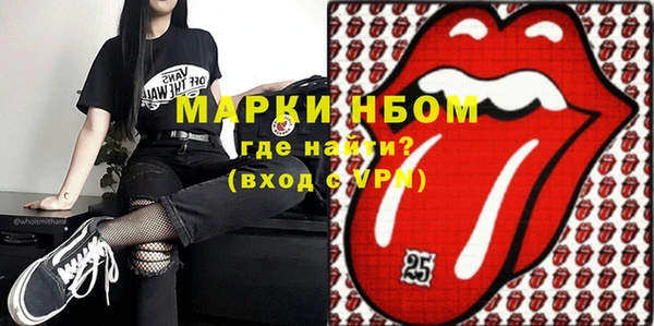 прущая мука Каменск-Шахтинский