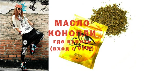 прущая мука Каменск-Шахтинский