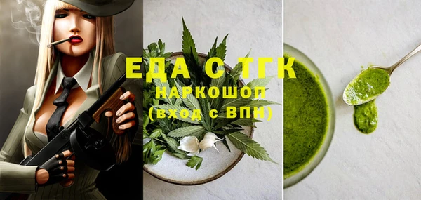 MDMA Premium VHQ Каменногорск
