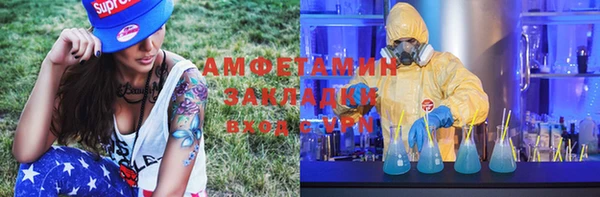 мефедрон мука Каменка