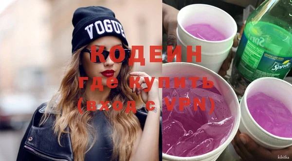 MDMA Premium VHQ Каменногорск