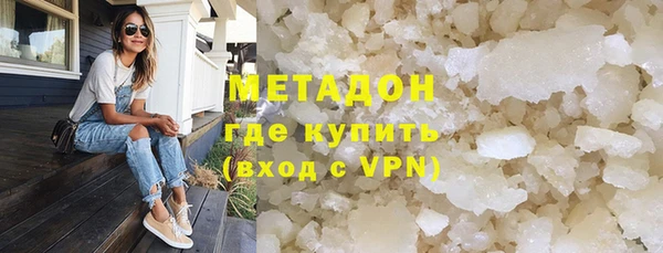 мефедрон мука Каменка