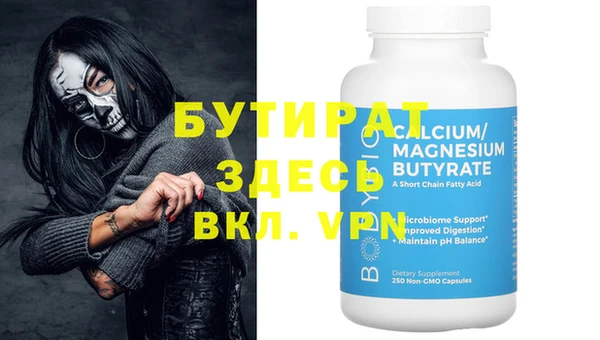 прущая мука Каменск-Шахтинский