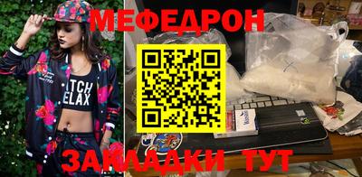MESCALINE Партизанск