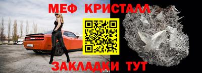 меф VHQ Пенза