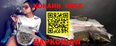 кокаин колумбия Первоуральск