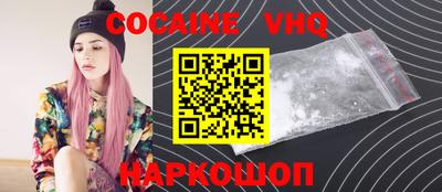 кокаин колумбия Первоуральск