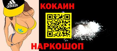 кокаин колумбия Первоуральск