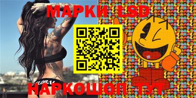 MESCALINE Партизанск