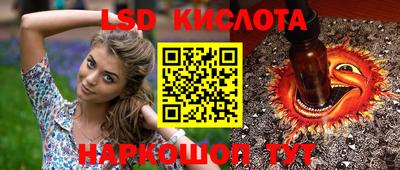 MESCALINE Партизанск