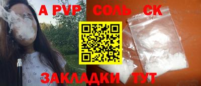 кокаин колумбия Первоуральск